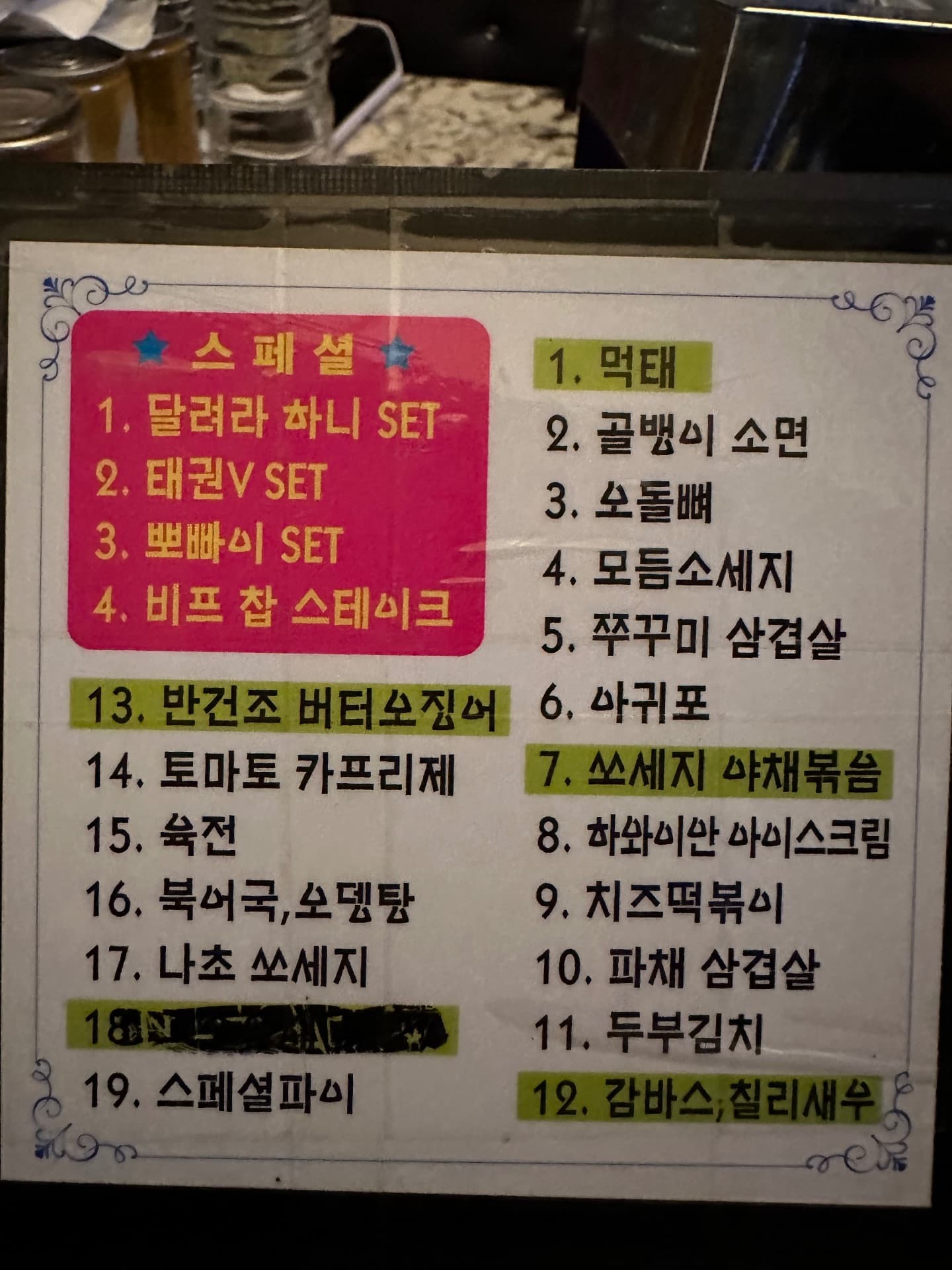 퍼펙트 리뷰 사진