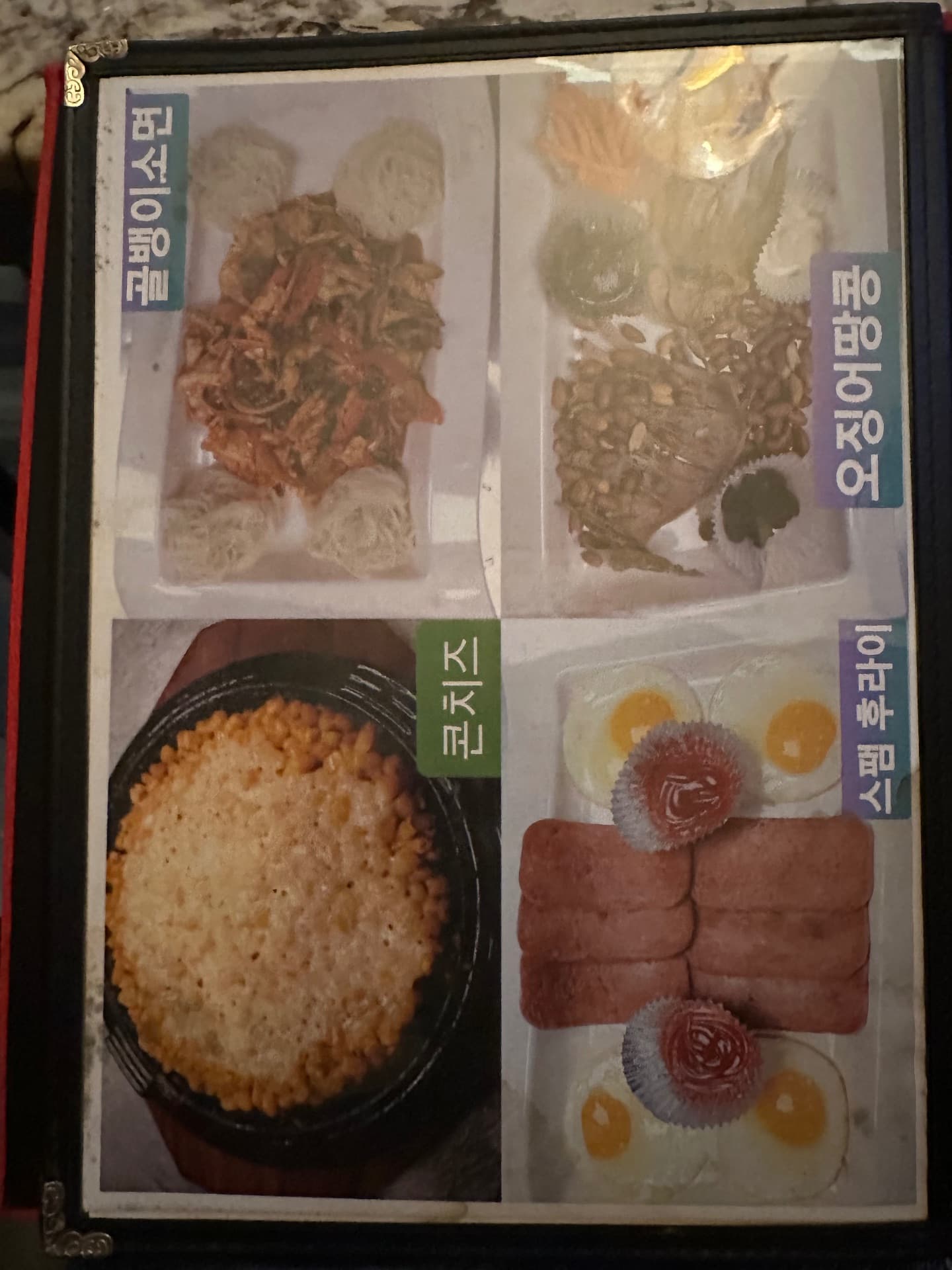 퍼펙트 리뷰 사진