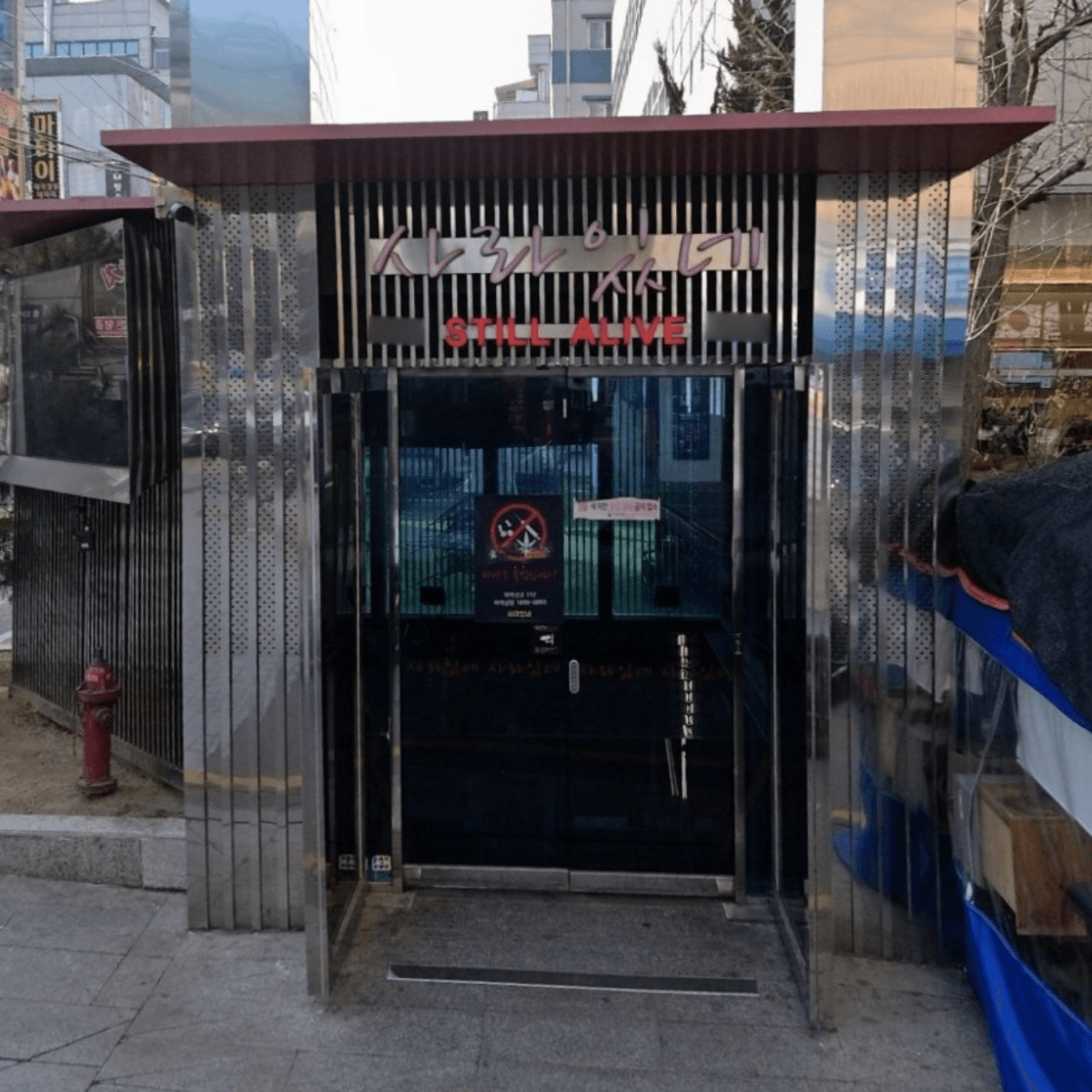 엘리트 업소 사진