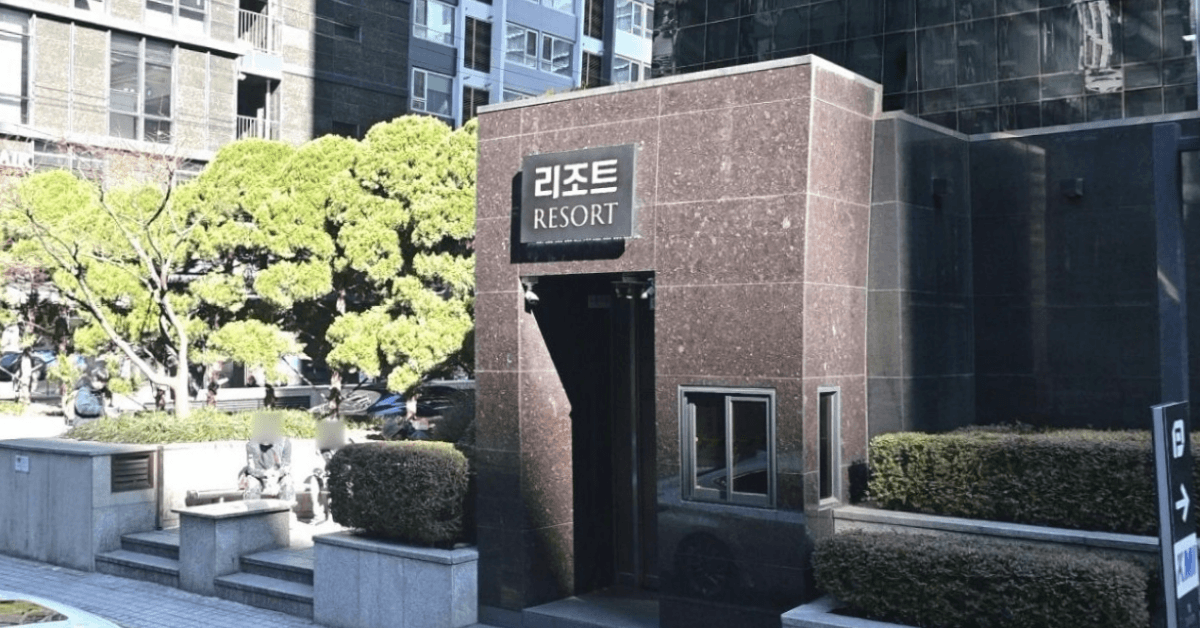 리조트 이미지
