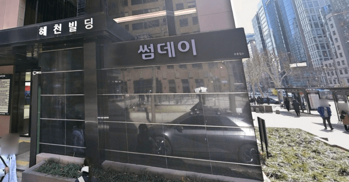 어나더 업소 사진